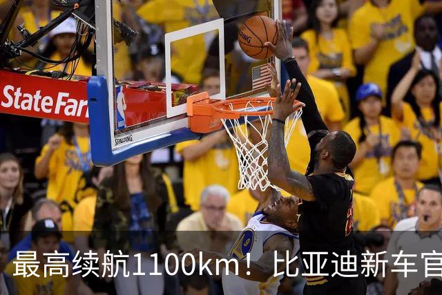 最高续航1100km！比亚迪新车官宣：搭载112.5度大电池，全系标配激光雷达+后轮转向