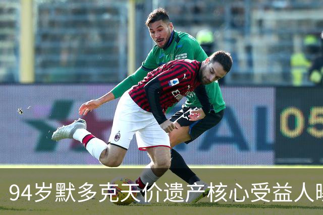 94岁默多克天价遗产核心受益人曝光，竟是邓文迪当年“死缠烂打”抱紧默多克生下的两个女儿